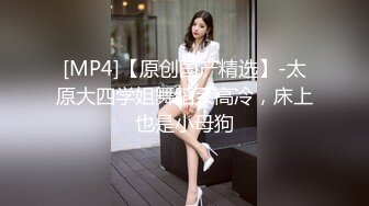 [MP4/842MB] 巨乳身材学妹〖小巨〗调教母狗学妹，正在做作业的软萌乖巧的小学妹被操的叫爸爸 超级反差婊