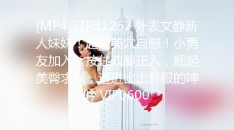 国产CD系列伪娘『艾草』女厕巨大水晶阳具抽插菊花无视进来的大妈们