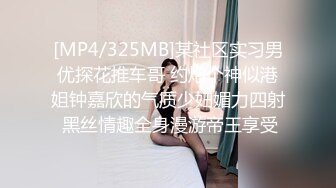 [MP4/ 940M] 约啪良家少妇酒店做爱 我勒个去 还以为是老师来了 丰满肉体白皙皮肤压上去狠狠蹂躏把玩