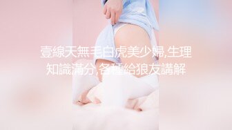 【快来调教吖】黑丝肉丝高跟一字马~道具自慰喷水【21V】 (5)