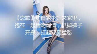 【深圳Mike哥】新开发的妹妹 经常要我喂饱