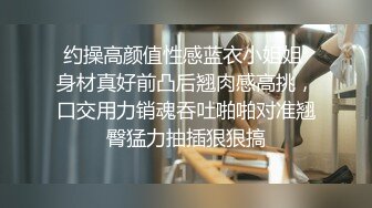 被黑丝阿姨捆绑在床上强制口硬女上位榨精，几分钟就射