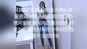 [MP4/642MB]【太子探花极品】小陈头星选代班，极品短发气质女神，肤白如雪魔鬼身材，近景AV展示抠穴69