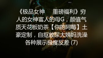 写字楼女厕白色系制服高跟微胖白领 杂乱的阴毛被骚穴冲得四处飘