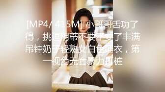 ⚡反差女教师人妻『zm宝儿』内射进老师的小穴里吧~废物老公在下面接住淫水吧，插了宝儿的嘴还要插宝儿的妹妹[MP4/1.79GB]