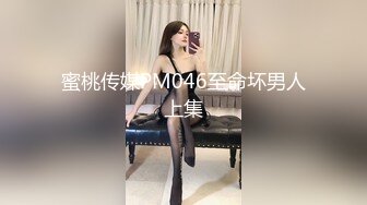 TML012 李娜娜 偷干骚穴小表妹 天美传媒