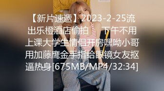 漂亮女友 录个小视频自己看的 被发现了一顿猛操