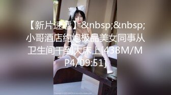 性感大奶妹被爆操