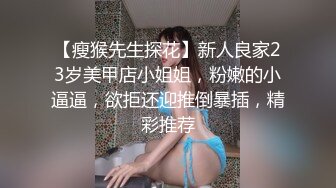 【三级】《奈奈和熏的SM日记》