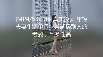 Mira David极品俄罗斯高颜值大学生女神，蜂腰肥臀大长腿，和四眼炮友各种户外野战大片，跟闺蜜玩4p【105v】 (1)