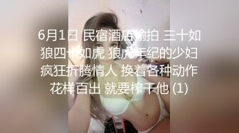 顶级网红COSER 云溪溪奶桃-小狗狗 写真 满身汗液的小母狗急需主人的慰藉