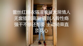 秘秘网红私拍泄密！万人求档OF极品马甲线一字马舞蹈生小不点【我的小尤西】订阅，紫薇露出裸舞啪啪超强视觉冲击 (16)