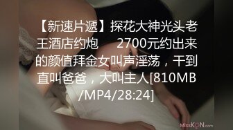 [HD/1.3G] 2024-11-05 ED-50 Ed Mosaic 慶生Party多人群交玩6P高潮不斷嗨翻天-恩恩