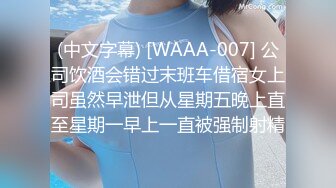 少妇偷情小帅哥 爽不爽 宝贝 舔两下 不要 举着肉棒腰马合一直接插入骚穴 没多久精液就喷射 没有经验多做几次就好了