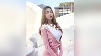 某房流出【商场女厕全景后拍】少妇 小姐姐 拉屎撒尿合集【296V】 (93)