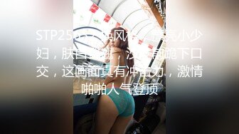 《女神嫩妹足交控必备》最新电报群福利~珠海美腿玉足小姐姐推特网红LISA私拍完结~龟责榨精裸足丝袜推油精射 (2)