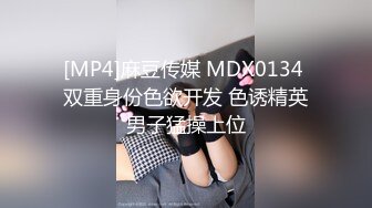 巨乳女友在家吃鸡啪啪 身材丰腴 骚逼又舔又抠淫水哗哗响 被一顿猛烈输出