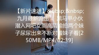 [MP4/ 757M] 反差气质前台又当又立反差婊 说能不能操的狠一点，喜欢被狠狠的干，暴力后入，你舍不得骑的车别人站起来蹬