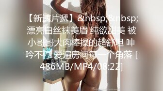 -三炮外围探花 短发气质漂亮小少妇 光线画质角度完美 极品美乳骚穴大开特写