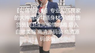 STP25501 ?淫娃御姐? 开档黑丝170大长腿女神▌淑怡▌秘书制服究极诱惑老公 后入蜜穴杏眼含春 内射鲜嫩蜜壶溢出淫荡汁液