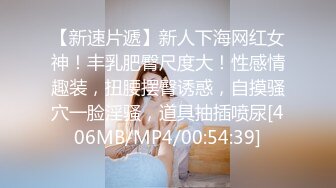 (中文字幕) [NSPS-932] 为了满足自己的绿帽癖变态老公把美女妻子卯水咲流借给邻居侵犯自己在一旁观看他们内射做爱