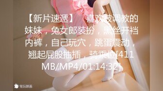 蜜桃传媒 PMC040 看着老公被大客户灌醉 美少妇被胁迫