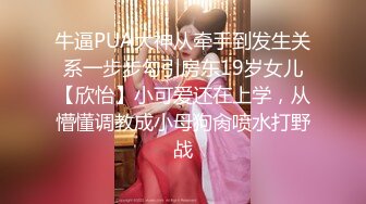 P站Horny Asian Girls 瘦瘦的亚洲女孩 耐操 射精到头发上  最新大合集【64V】 (54)