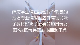 老公鸡鸡小无奈只能带增粗套