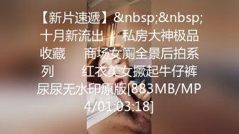 [MP4/ 609M] 强奸后续房东姐姐无防备拍抖音被我按在床上狂肏两炮最后没忍住内射甩了我一巴掌