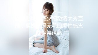 极品网红美少女▌夏小寒 ▌作品阁楼 浴室湿身尤物玩弄无毛嫩穴 感受粗长阳具狠狠冲击