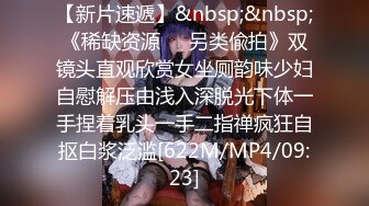 麻豆传媒最新原创节目企划-淫欲游戏王EP4 双女神的淫荡对决 淫娃射龙门 双飞性感女神