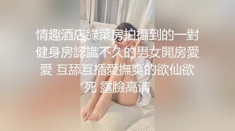 [MP4/ 447M] 可爱嫩妹人瘦奶大被男友干完屁眼干逼 呻吟凄惨叫爸爸