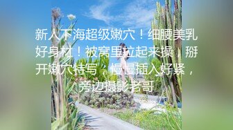 [MP4/ 318M]&nbsp;&nbsp;露出刺激 停车场香车欲情极品白虎女蜘蛛侠 精心舔食吸吮肉棒 车来车往发骚阳具自慰