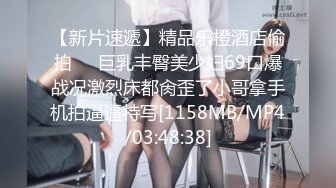 JVID 這是什麼？鄰家女孩甜心Q匠看著哥哥下半身