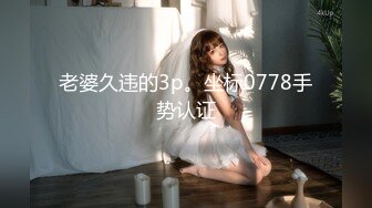 [MP4]STP25492 一个小哥玩三个少女萝莉精彩4P，全程露脸真他么禽兽，享受小渣女们的口活服务，轮草爆草抽插还玩道具射嘴里 VIP2209