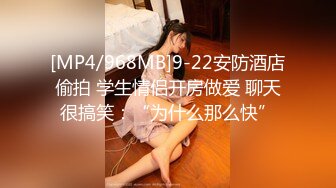 STP28471 起点传媒 XSJ-041《诈骗女被诈骗》满嘴胡话 满脸淫荡-晨曦