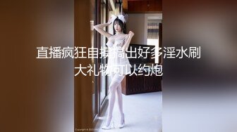 【新片速遞】&nbsp;&nbsp;✨✨✨【周导演海选】三女KTV乱舞脱裤子 厕所跳蛋玩疯+校园互舔~~！✨✨✨--跳蛋特写+酒店吃鸡~大场面[2220MB/MP4/04:25:07]