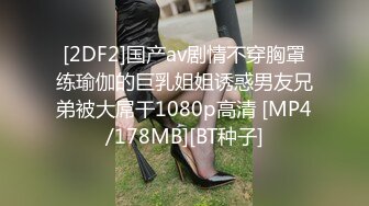 178身材杭州大美女对战大鸡巴老外(2)