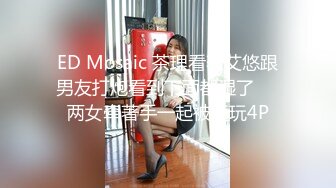 首发，帝都女M可以我们