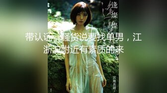 专业摄影师【百无禁忌】佳人美景相得益彰，情色唯美手法一流，精彩佳作收藏必备