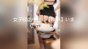 【新片速遞】&nbsp;&nbsp;⚫️⚫️最新核弹泄密！波霸女神【老公不在家】喷血付费福利，闺蜜百合激情啪啪道具紫薇，阴道连续下弹珠[987M/MP4/22:23]