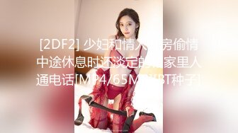 太刺激了！健身房老板把女员工操到前台【完整版69分钟已上传下面】