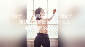 [MP4/ 1.95G] 极品尤物美女小骚货，和眼镜闺蜜4P名场面2，纹身大哥两女轮着操