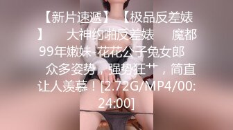 [MP4/ 767M] 眼镜大奶美眉吃鸡啪啪 眼镜夹鼻尖很是可爱 被男友无套猛怼 内射一粉穴