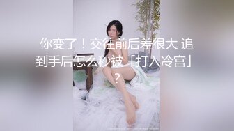 《绝版重磅炸弹》被封已退圈！推特几十万粉摄影大咖Leo绝顶啪啪篇，各种露脸美模小姐姐极限露出调教完被肏的样子 (4)