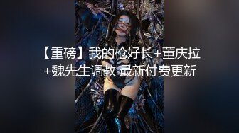 百度云泄密流出❤️情侣自拍喜欢让女友口爆的包皮小哥深喉射妹子嘴里.mp4