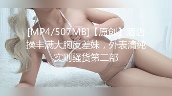 美女黑丝豪乳一个比一个骚 裹着J8不放口 骑着J8不松逼