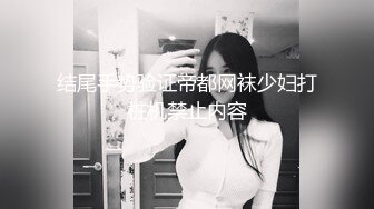 非常骚的高颜值漂亮女主播和搭档开车去小树林各种虐小B,各种诱惑套路网友红包