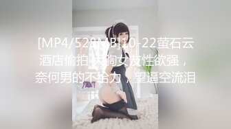 独家猛料❤️超极品泄密流出❤️新丝路模特大赛女模、DJ、歌手蒋雨霏酒店试镜后被潜性爱视频