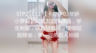 网袜妹妹叫声悦耳